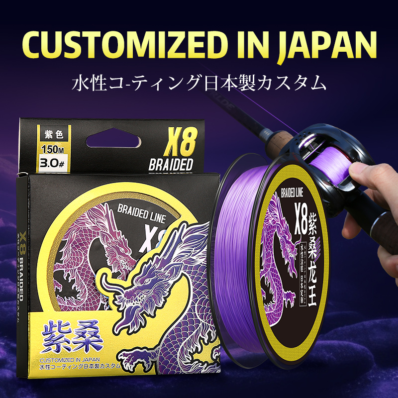 Ice Fishing Line - ZUKIBO ZISANG Braided FishingLine 8 Strands